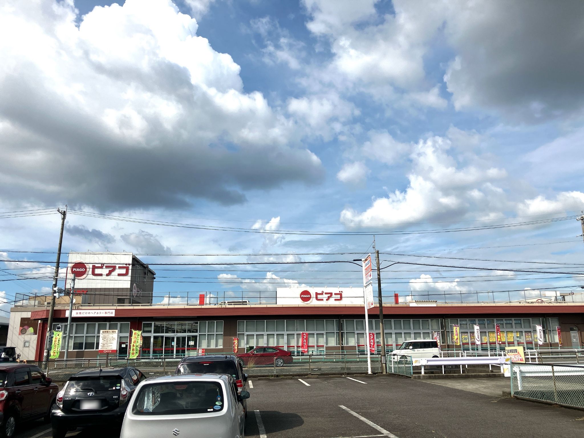 ピアゴ笠松店